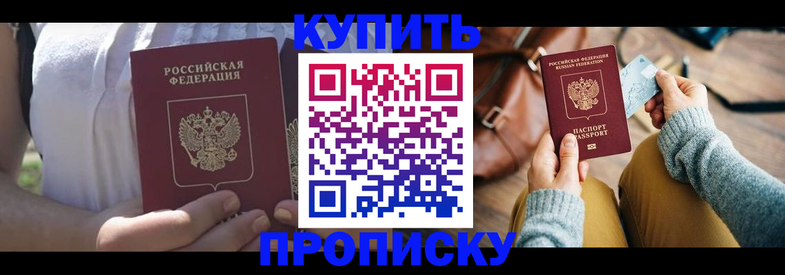 регистрация в Онеге